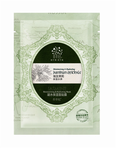 补水保湿茉莉精油天丝面膜（22g）